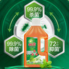 88VIP：ARIEL 碧浪 除菌液衣物99%除菌殺菌抑菌除螨1L×1瓶