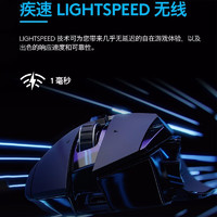 logitech 羅技 G502wl創世者無線游戲鼠標RGB電腦宏雙模電競帶配重