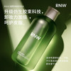 88VIP：RNW 如薇 青葡萄卸妝水清潔溫和不刺激150ml舒緩凈膚便攜旅行裝