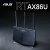 ASUS 華碩 RT-AX86U 雙頻5700M 家用千兆無線路由器 WiFi 6 單個裝 黑色