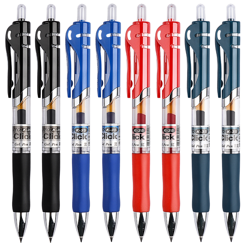 晨光k35按动中性笔水笔用考试碳素黑色水性签字笔芯0.5mm