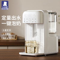 小白熊 xiaobaixiong）智能恒溫壺定量出水調奶器全自動精準控溫 1.3L 5066