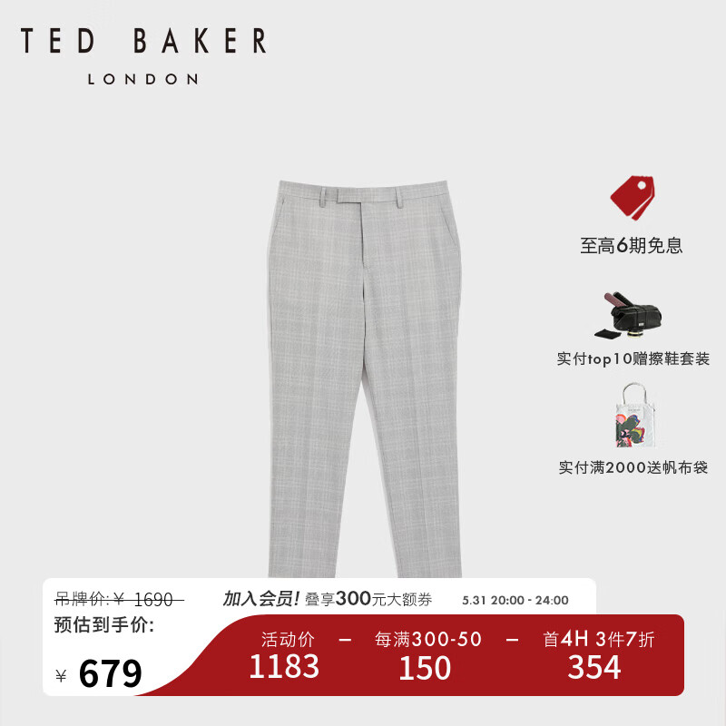 Ted Baker2024春夏新款男士气质通勤格纹修身羊毛混纺西裤275283R