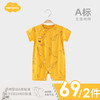Aengbay 昂貝 嬰兒連體衣夏裝寶寶衣服短袖幼兒純棉薄款哈衣新生兒睡衣 黃色飛機 80cm