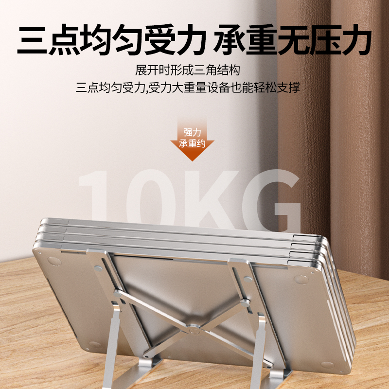 方正Z1笔记本电脑支架托架桌面增高散热折叠便携支撑悬空立式铝合金