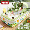 巧樂熊 充氣游泳池兒童家用加厚寶寶嬰兒大型充氣水池小孩家庭大人戲水池