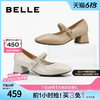 88VIP：BeLLE 百麗 復古法式小麥穗瑪麗珍鞋女新款鞋子淺口粗高跟單鞋A7A1DAQ4