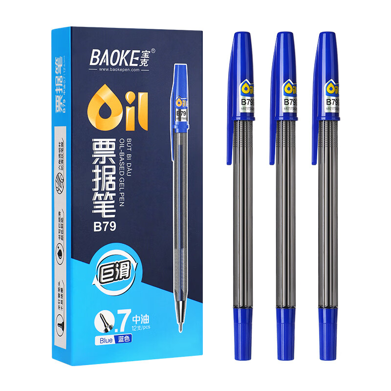 宝克（BAOKE）B79 圆珠笔中油笔0.7mm半针管头办公用原子笔票据笔 蓝色 12支/盒 蓝色12支/盒