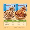88VIP：廣州酒家 豉汁排骨紫金醬鳳爪250g*2袋早餐半成品速食食品廣式早茶