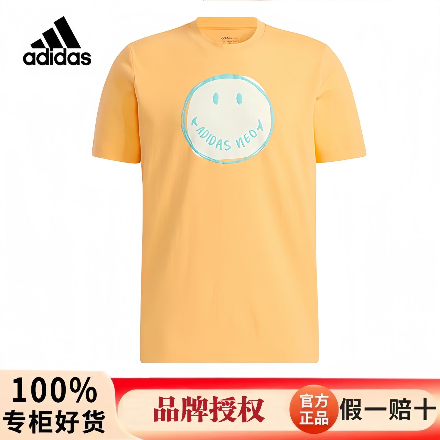 Adidas阿迪达斯Neo短袖T恤男装2024夏季圆领休闲运动服半袖衫