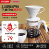 HARIO 手沖咖啡分享套裝V60耐熱玻璃滴濾式手沖咖啡套裝02號 升級灰色