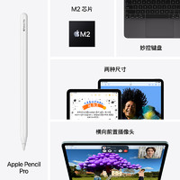 Apple 蘋果 11英寸 iPad Air 平板電腦無線局域網機型 2024 官網新款
