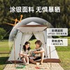 88VIP：TOREAD 探路者 帳篷全自動速開防曬遮陽戶外露營便攜式可折疊公園防雨帳篷