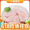sunner 圣農 白羽雞雞翅中1kg/袋