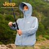 Jeep 吉普 官方戶外UPF50+釣魚防曬服男女透氣涼皮外套登山皮膚衣夏
