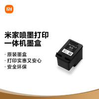 Xiaomi 小米 米家噴墨一體打印機墨盒 黑色 14.9mL