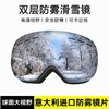 Tsewang 滑雪鏡雙層防霧可卡近視鏡無框大球面柱面鏡防紫外線滑雪護目鏡 黑