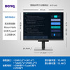 BenQ 明基 RD280U 28英寸4K 3:2比例 Type-C90W護眼硬件濾藍光專業編程屏