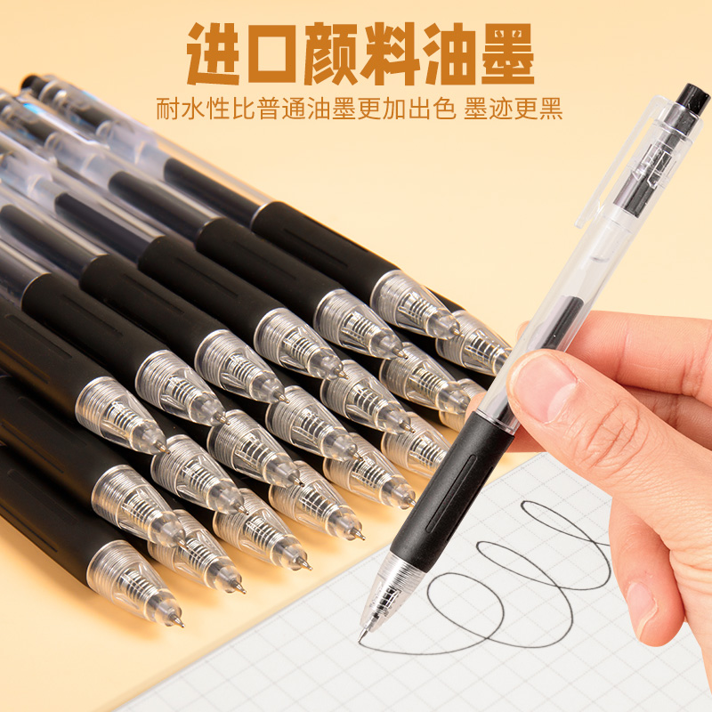 笔中性笔按动笔黑色用0.5刷题笔ST葫芦头圆珠笔签字笔商务办公刷题笔考试备考红蓝顺滑水笔文具