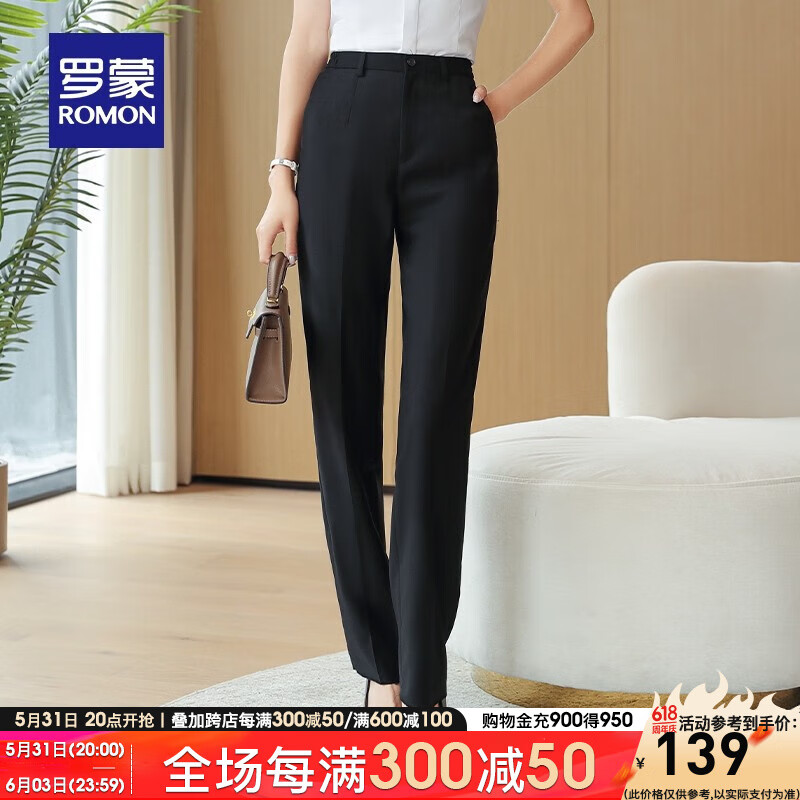 罗蒙（ROMON）女士商务休闲西裤简约百搭优雅知性显瘦百搭工装长裤 黑色 3XL