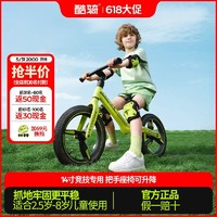 COOGHI 酷騎 兒童平衡車男寶寶初學者滑行3-6-8無腳踏酷奇溜溜滑步自行車