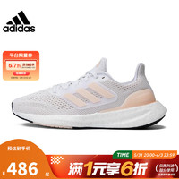 adidas 阿迪達斯 女鞋PUREBOOST運動跑步鞋IF2392