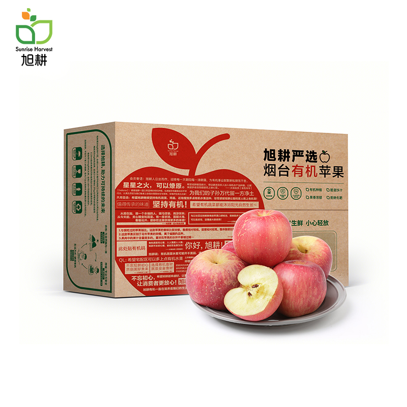 旭耕 烟台有机苹果4.8斤 有机认证红富士水果脆甜多汁轻食生鲜 富士有机苹果 80-85mm