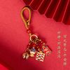 中式琺瑯彩財神黃銅鑰匙扣古法沙金本命年汽車掛飾吞金文創祝福