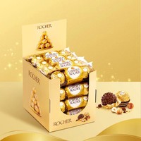 費列羅 巧克力3粒*16條裝獨立包裝榛果威化零食過年送禮分享休閑零食