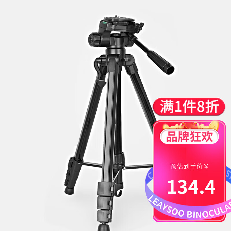 雷龙T680铝合金精品便携三脚架云台套装 微单数码单反相机摄像机旅行