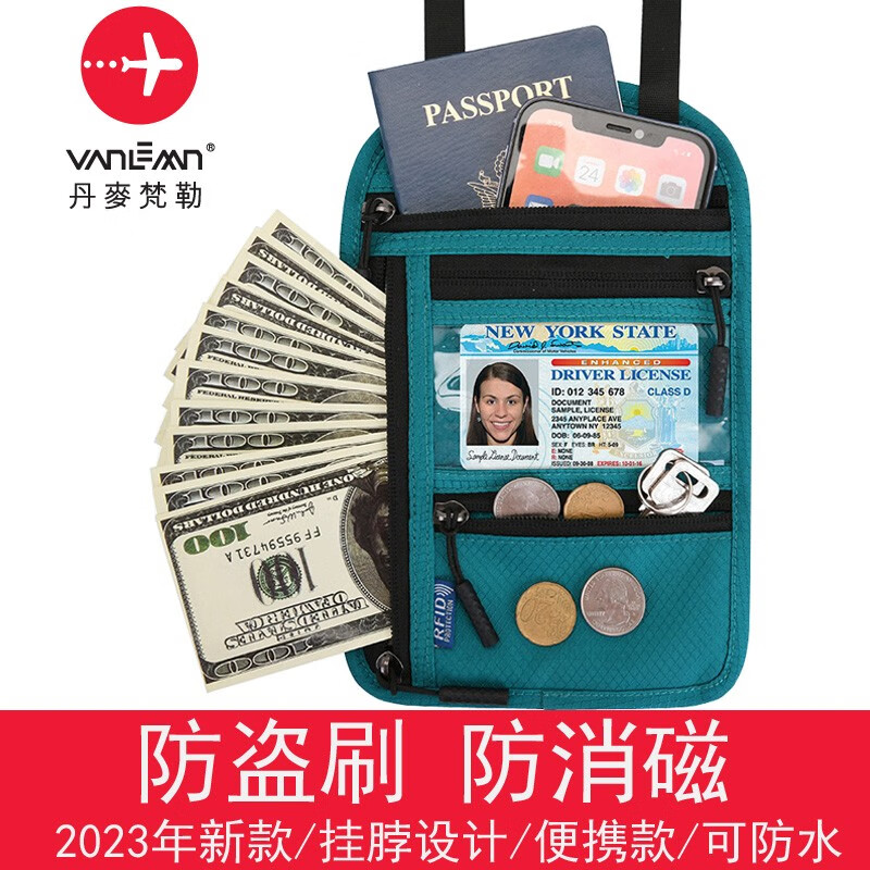 梵勒丹麦多功能挂脖护照包防盗刷收纳袋出国留学旅行证件保护套手机包 蓝绿色