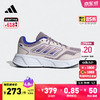 adidas 阿迪達斯 GALAXY STAR W 春季女子跑步鞋 IE8162 粉/紫 37