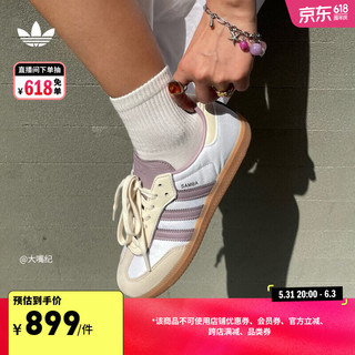 adidas 阿迪达斯 「T头鞋」SAMBA OG经典运动板鞋男女阿迪达斯官方三叶草 杏灰色 37