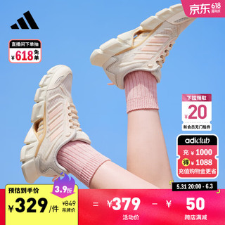 adidas 阿迪达斯 「CLIMACOOL清风鞋」透气网面休闲鞋女子阿迪达斯轻运动 米色/珊瑚粉(推荐选小半码) 37
