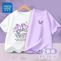 JEANSWEST 真維斯 女童半袖2024新款兒童純棉短袖t恤中大童薄款洋氣紫色上衣