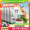 88VIP：YANXUAN 網易嚴選 貓主糧全價3.0膨化糧7.2kg幼貓糧成貓糧無谷增肥發腮營養