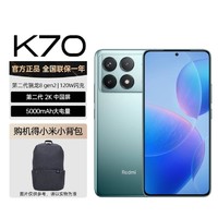 Xiaomi 小米 紅米K70第二代驍龍8小米澎湃OS快充手機