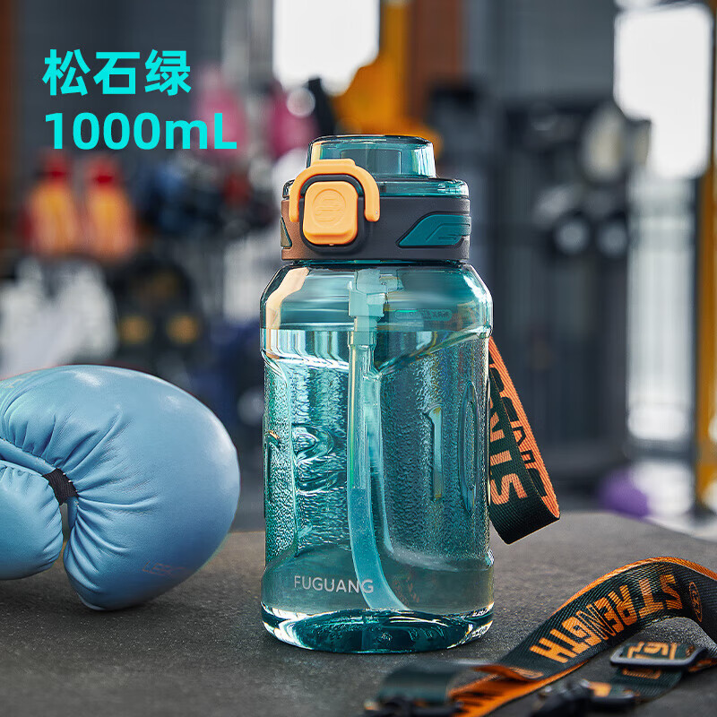 富光大容量tritan塑料杯子运动水杯耐高温学生健身水瓶壶吨杯桶男女