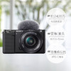 SONY 索尼 ZV-E10L入門級微單相機Vlog高清4K數碼zve10
