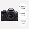 Canon 佳能 EOS R100微單相機18-45mm套機數碼相機佳能r100