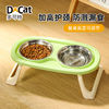 D-cat 多可特 不銹鋼雙碗飲水貓糧碗分離式貓咪喝水喂食狗碗寵物防飛濺