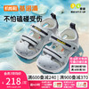Ginoble 基諾浦 兒童學步鞋夏季軟底透氣嬰兒鞋18個月-5歲橡膠頭男女涼鞋GY1315 灰色/黑色 145mm