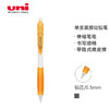 uni 三菱鉛筆 M5-118 按動活動鉛筆 白橙色 0.5mm 單支裝