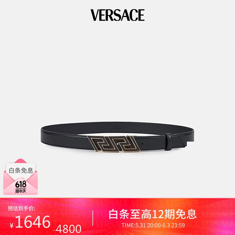 VERSACE 范思哲 男士复古回形纹金属扣可调节腰带皮带95  95（2尺5-2尺8）