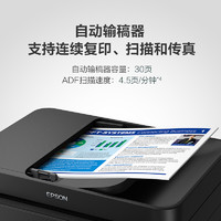 EPSON 愛普生 L5198/L5298彩色無線噴墨打印機 L565升級款 打印復印掃描傳真多功能一體機 自動進紙連續復印