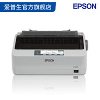 EPSON 愛普生 LQ-300KH針式打印機80列滾筒24針單據報表打印正品