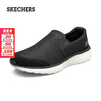 SKECHERS 斯凱奇 夏季男鞋透氣網面一腳蹬輕便緩震耐磨健步鞋軟底舒適運動休閑鞋