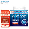 eneloop 愛樂普 4MCCA/4W 7號鎳氫充電電池 1.2V 750mAh 4粒裝