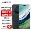 HUAWEI 華為 旗艦手機 Mate 60 Pro 12GB+512GB 雅丹黑