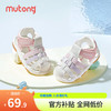 Mutong 牧童 叫叫鞋嬰兒步前鞋2024夏季新款男童皮涼鞋一歲軟底女寶寶鞋子 櫻花粉 19碼 鞋內長14.0cm